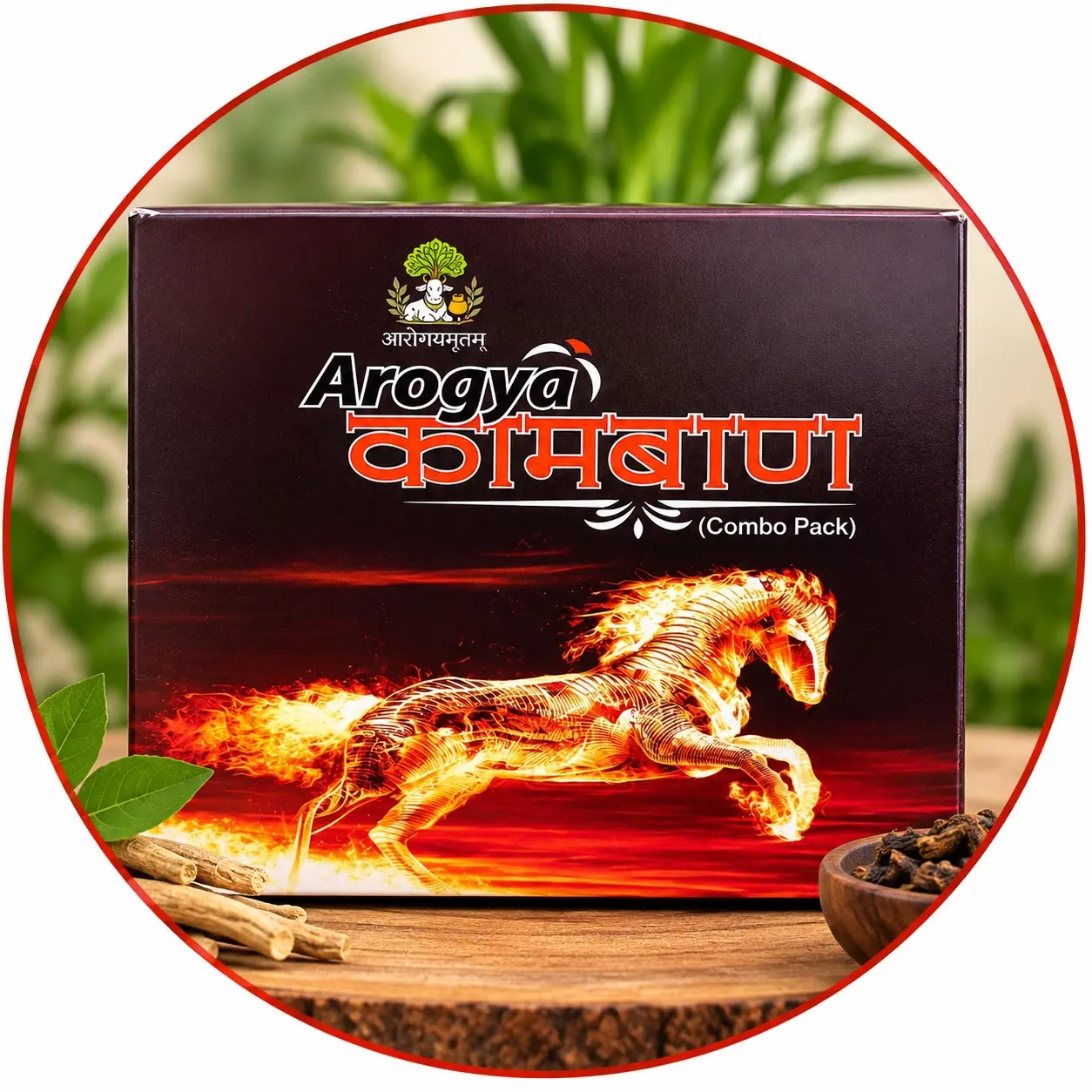 Arogya Kambaan (Combo Pack)