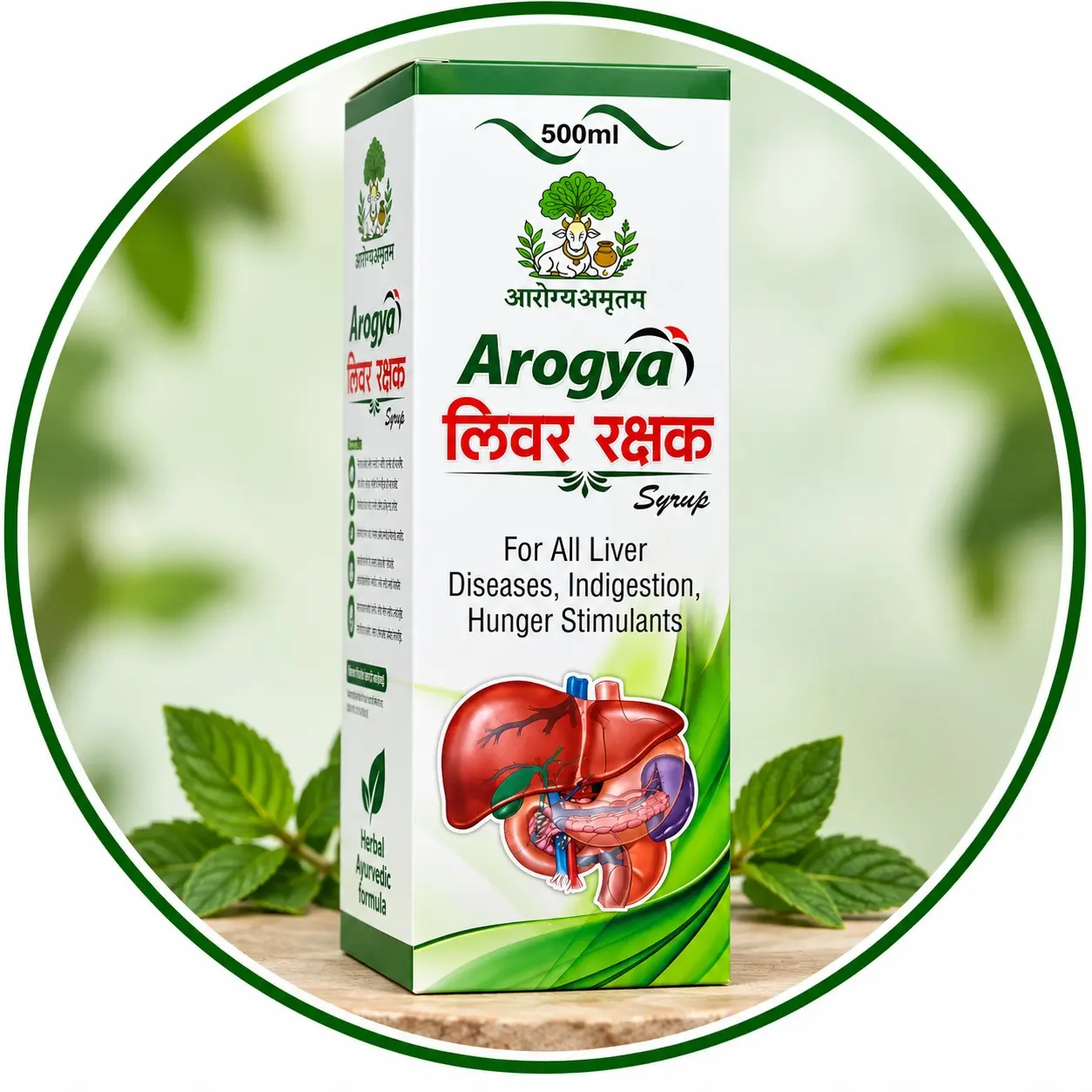Arogya Liver Rakshak Syrup – 500ml