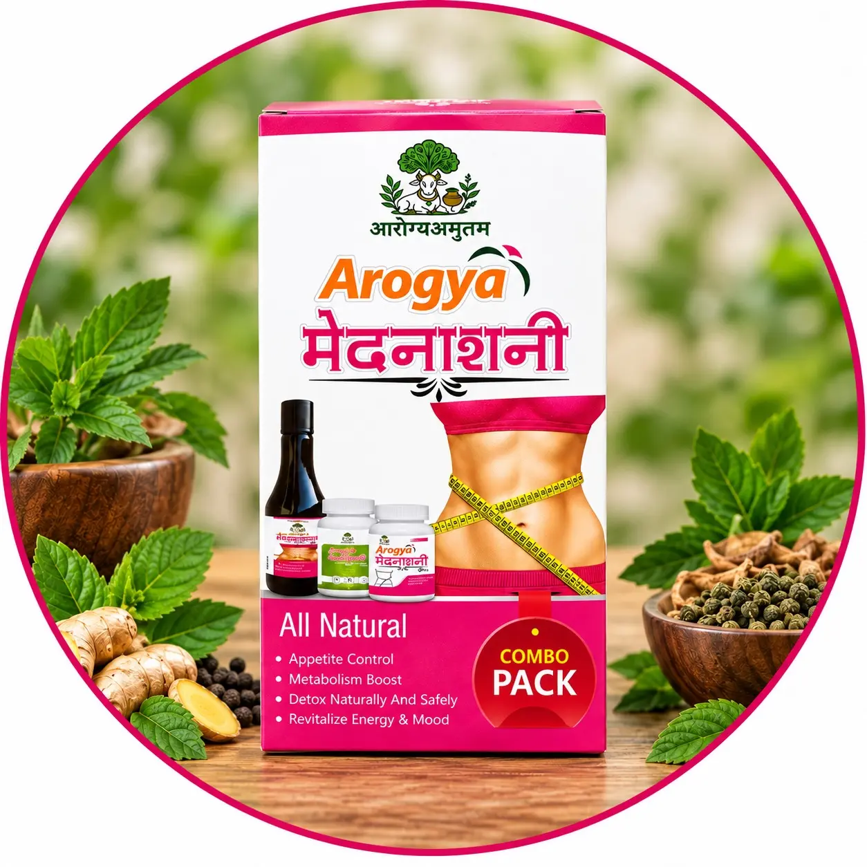 Arogya Mednashani (Combo Pack)