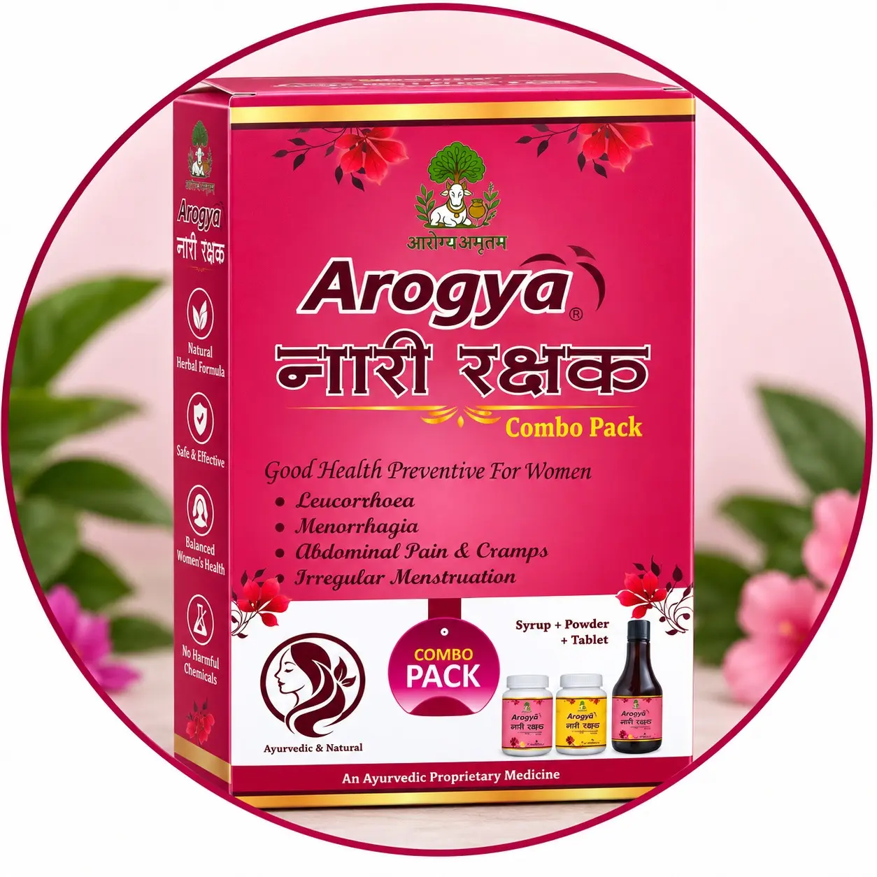 Arogya Nari Rakshak Combo Pack