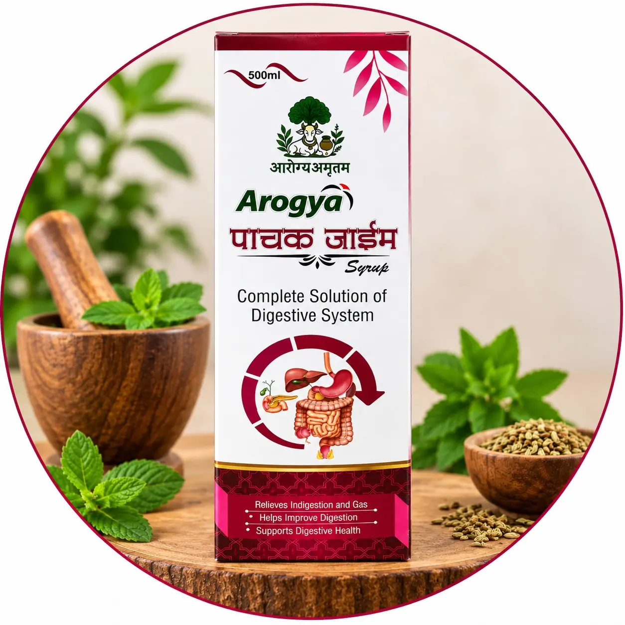 Arogya Pachak Zaim Syrup