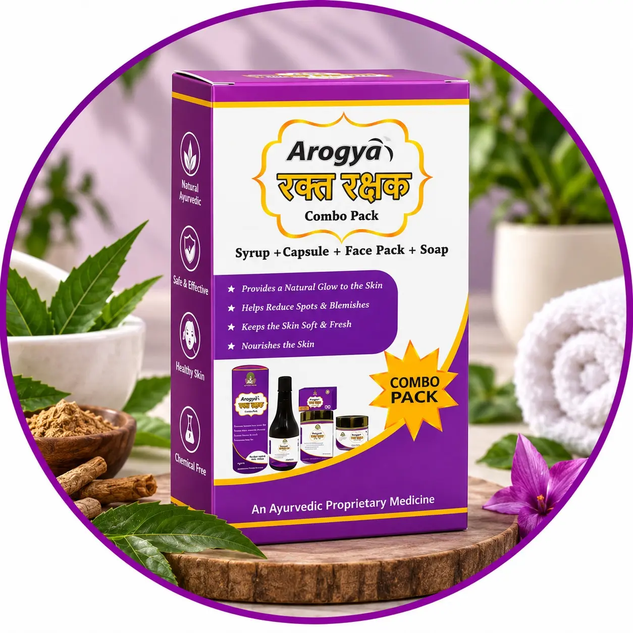 Arogya Rakt Rakshak Combo Pack